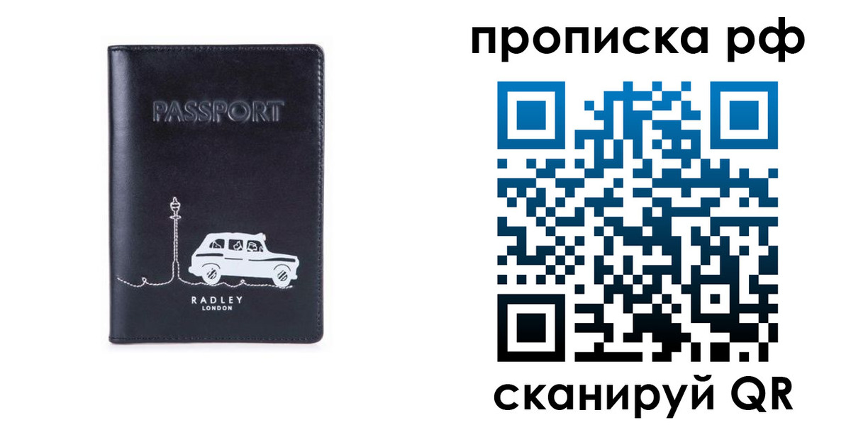 временная регистрация госуслуги в Ленске