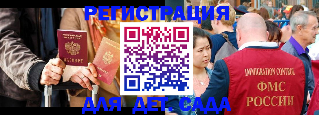 прописка поиск в Ленске